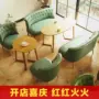 Nội thất sáng tạo, nghệ thuật da, sofa da pu, phòng khách nông thôn, tòa nhà văn phòng, hộ gia đình nhỏ, châu Âu đơn giản, phục vụ đồ ăn Trung Quốc, bông và vải lanh - FnB Furniture mẫu chân bàn gỗ đẹp