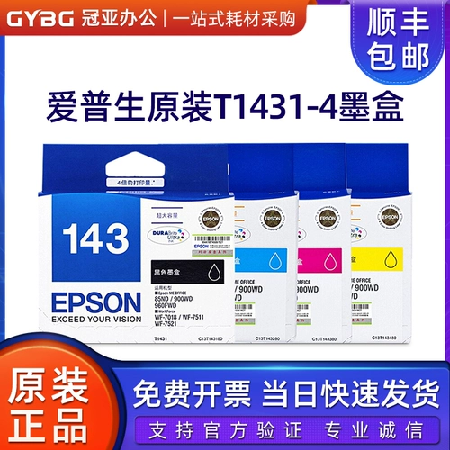 Оригинальный Epson 143 T1431 чернильный картридж WF7511 7521 7018 960FWD 900WD 85 -й