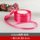 0,6 см розовой красный шелковый шелковый ремень