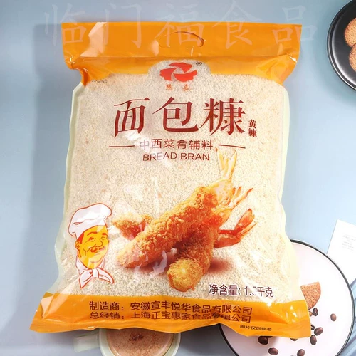 Выпечка сырья Huijia хлебные отруби (желтые отруби) хлебные крошки жареные куриные ряды