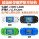 Super Mini PSP внешний вид+батарея