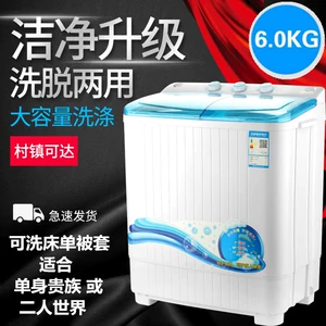 Máy giặt mini nhỏ tự động 6kg PHRLIPU có thể được sử dụng để giặt nước cotton bông khô