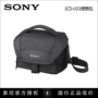 Máy ảnh SONY Sony A6300 5100 CX680 PJ675 410 Gói ban đầu LCS-U11 - Phụ kiện máy ảnh kỹ thuật số balo peak design 20l
