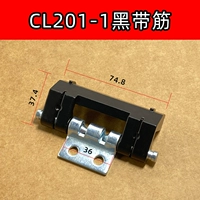 CL201-1 Черная толстая полоса сухожилия