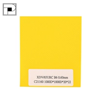 Весь объем продается желтый 0,60 мм толщиной