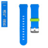 Breathable blue watch strap
