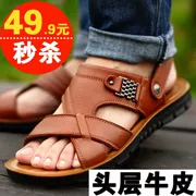 Mùa hè 2018 mới lớp da bò nam sandal giản dị hai đôi giày đi biển đôi giày da nam sandal và dép đế mềm