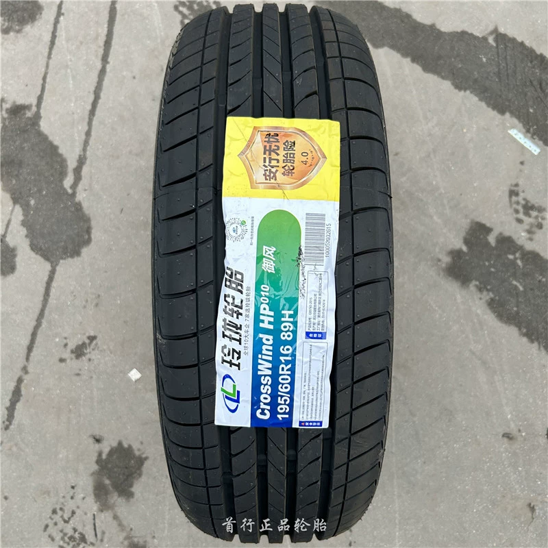 bảng giá lốp bridgestone Lốp Linglong 175 185 195 205 215 225/55/65/70R13R14R15R16R17R18 cảm biến lốp ô tô va lop oto Lốp ô tô