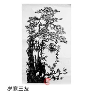 Три друзья Хан Хан (41*24 ​​см) Отправьте красную бумагу