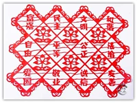 24 значения слова (55*40 см.