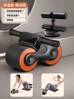 [Стандартный модель-оранжевый] Воспроизведите тишильное и брюшное колесо+мощный ролик всасывающего чашки