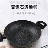 Экспорт иностранной торговли ILAG Food Grade Mai Fan Stone 24 Unsus Salk Soup Pot Double -Har Pot Dry Pot Плистная плита