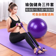 Thảm tập yoga cho người mới bắt đầu thiết bị thể thao thiết bị tập thể dục mat nam tập thể dục ba mảnh yoga phẳng hỗ trợ thảm - Yoga