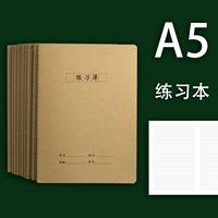 A5 Практическая книга (2 книги)/Труба