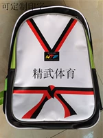 Спортивный школьный рюкзак для тхэквондо, подарок на день рождения