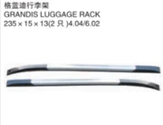 Mitsubishi Glandi Grandi 05 06 07 mẫu Giá đỡ hành lý Giá nóc - Roof Rack