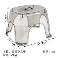 Большой, 28см