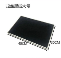 Ritrus Frame 400.300 Черный бархатный плоский дно