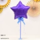 Сиреневый настольный воздушный шар, 18 дюймов