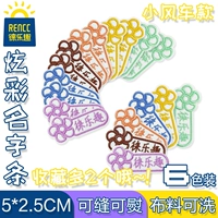 Ветряная машина