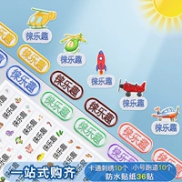 Самолет, комплект