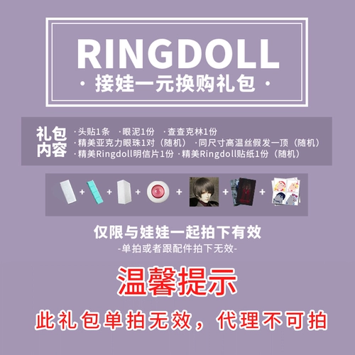 Ringdoll 瀹樻 舰 1 1 1 箣 鍏冩 崲 崲  ぇ绀 ぇ绀 ぇ绀 ぇ绀 ぇ绀 ぇ绀