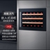 kích thước tủ rượu Gironde Glend BI24S nhúng rượu làm mát nhiệt tủ rượu vang tủ rượu tủ bếp - Tủ rượu vang kích thước tủ rượu vang Tủ rượu vang