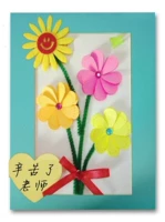 Открытка, набор материалов, «сделай сам»