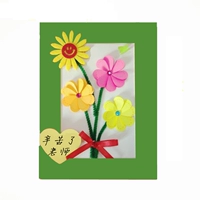 Открытка, набор материалов, «сделай сам»