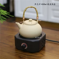 Черная печь+500 мл Liang Liang Pottery Pot