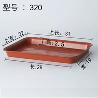 320 длинный поднос