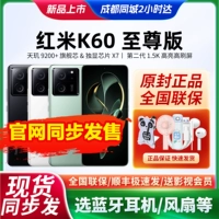 Xiaomi, мобильный телефон, redmi, 5G, оригинальный продукт с официального сайта, официальный флагманский магазин