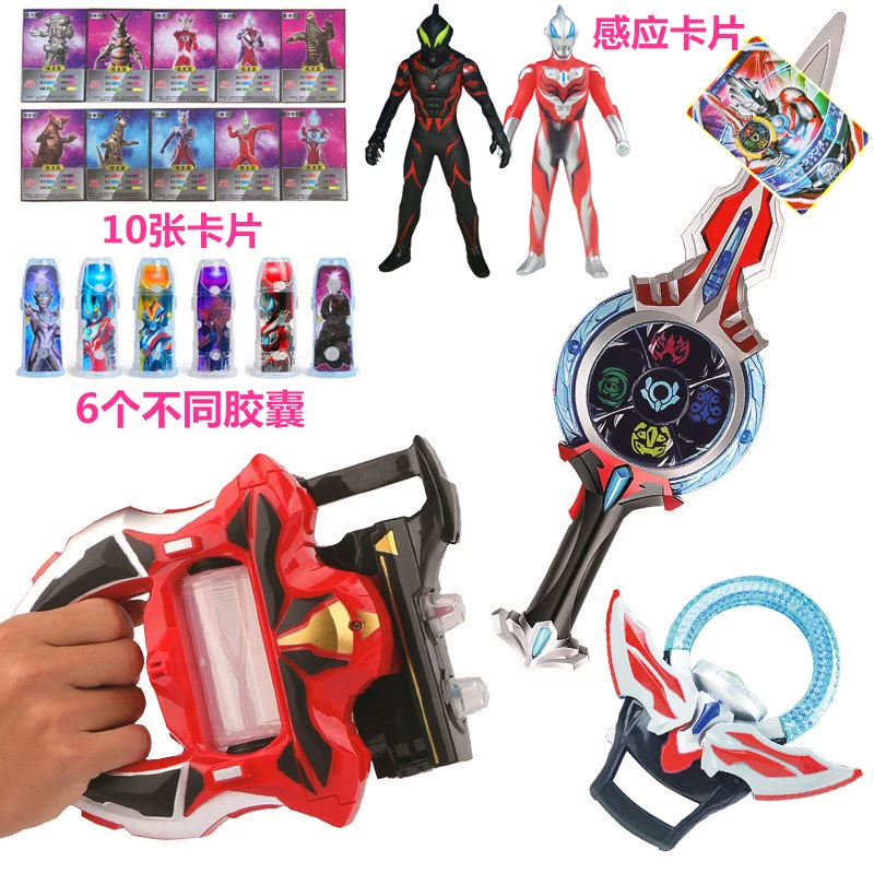 Đồ trang sức biến dạng hát rô bốt học sinh tiểu học trò chơi xếp hình Ultraman đồ chơi hình thanh kiếm Ultraman - Đồ chơi robot / Transformer / Puppet cho trẻ em