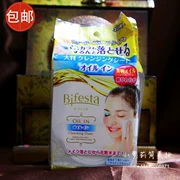 Nhật Bản Mandom Mandan Bin Ruo Shi tẩy trang lau mặt tẩy trang 40 bước dưỡng ẩm