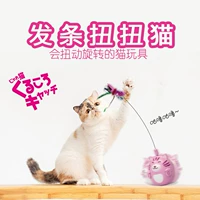 Японский заводной Бибикар Толокар Плазмакар, автоматическая игрушка, крутящаяся неваляшка, кот