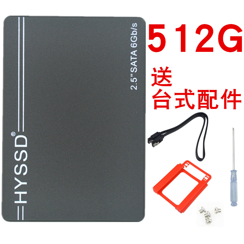 Sky BlueSolid state drive 120G128G256G60240G5001T2.5 inch SATA Desktop notebook SSD