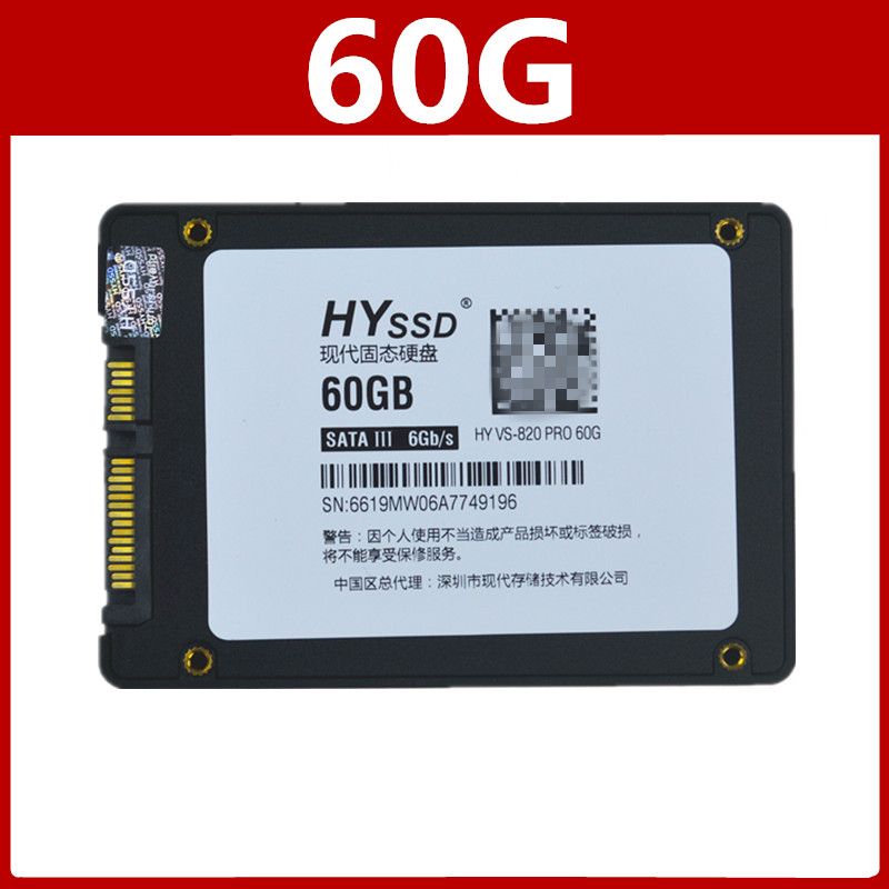 YellowSolid state drive 120G128G256G60240G5001T2.5 inch SATA Desktop notebook SSD