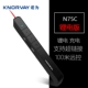 N75C Black Litthium Actergulation Super Link для отправки ручек