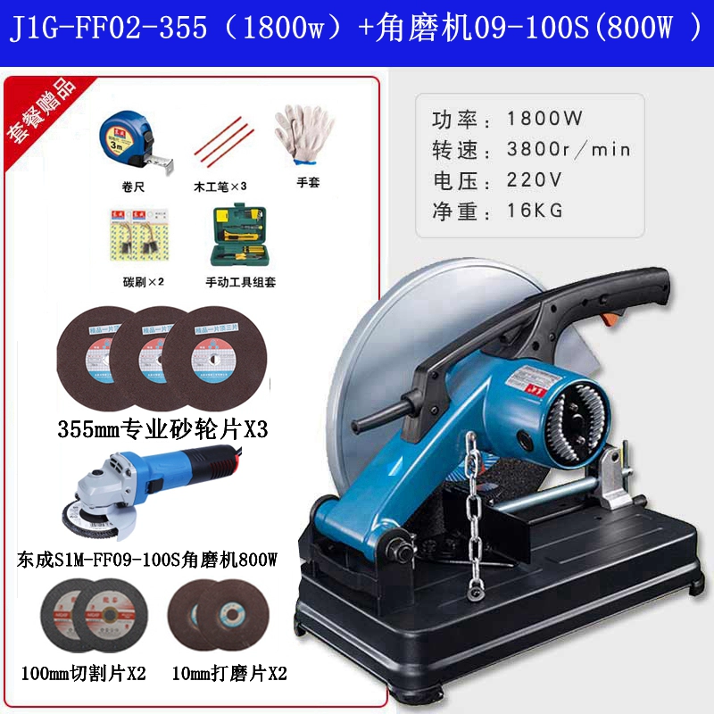 máy cắt cầm tay Máy cắt hồ sơ Dongcheng 355 Cao -Wower 14 -inch Multi -Functional Corner Corner Industry -Grad máy cắt cỏ bằng pin máy cắt gỗ cầm tay makita Máy cắt kim loại
