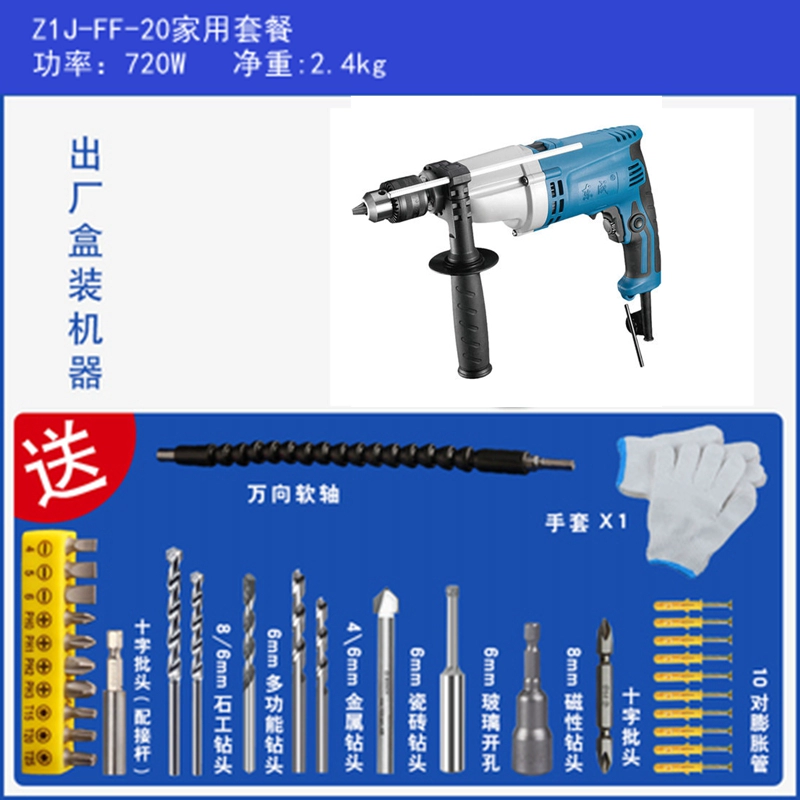 Dongcheng Impact Drilling Home Multi -Chức năng sốc Lự máy khoan bàn mini Máy khoan đa năng