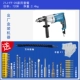 Dongcheng Impact Drilling Home Multi -Chức năng sốc Lự máy khoan bàn mini