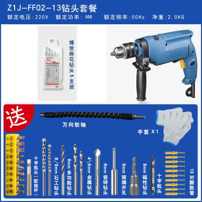 Dongcheng Impact Drilling Home Multi -Chức năng sốc Lự máy khoan bàn mini Máy khoan đa năng