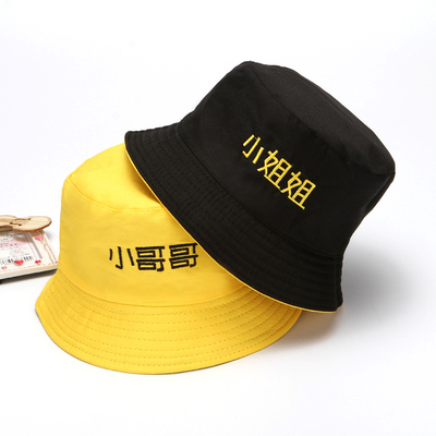 Little Brother Huang Heibaby Fisherman hat children spring and autumn solar system summer Thin Korean version Boy Basin hat girl Sunscreen Sun hat tide