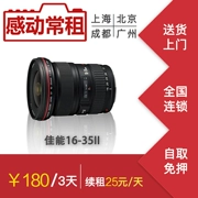 Cho thuê ống kính máy ảnh SLR Canon góc rộng 16-35 2.8LII thế hệ thứ hai