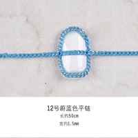 Электрическая цепочка 50 см [синяя платформа]