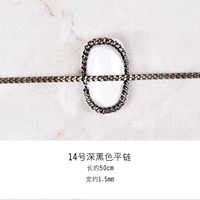 Электрическая цепочка 50 см [темно -черная плоская цепь]