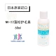 NK22 Fluffy Hair Care 60 мл