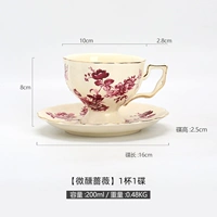 【Weixi Rose】 1 стакана и 1 диск