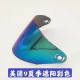 Meituan 9 антигультравиолетовый цвет цвета