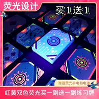 Купить один, получи один бесплатный, -срок -Колорная история, блеск флуоресцентный цветок